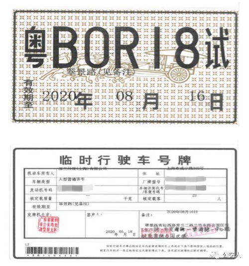 深兰科技熊猫智能公交车喜获深圳智能网联汽车测试牌照，人工智能基础软件赋能未来出行
