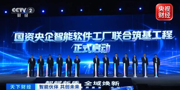 智能软件工厂联合筑基工程 中国人工智能基础软件的破局之举